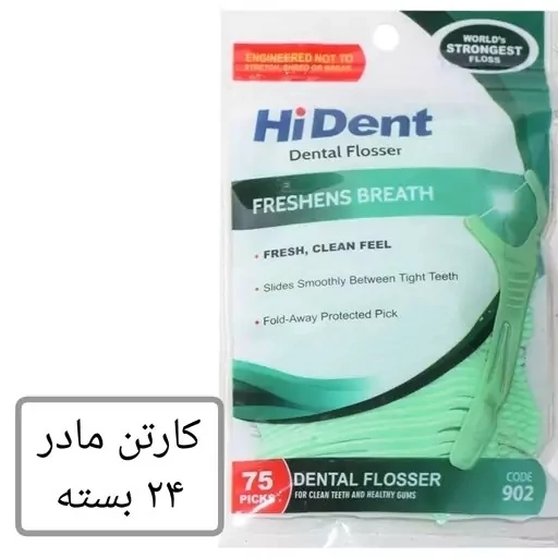 نخ دندان کمانی هایدنت کد 902 - 24 بسته 75 عددی