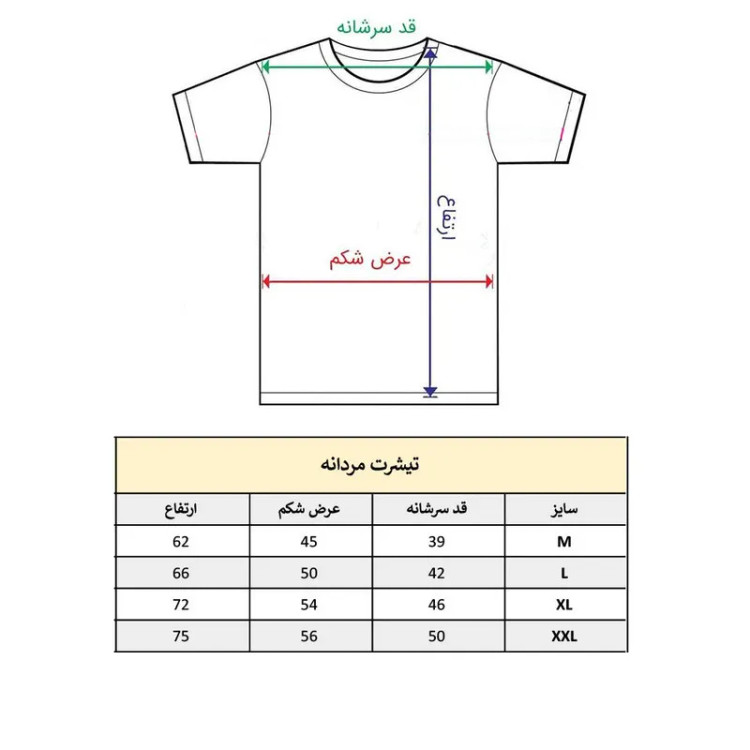 تیشرت آستین کوتاه مردانه طرح فوتبالی کریستیانو رونالدو مدل 1014