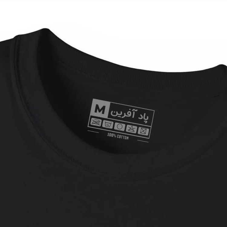 تیشرت آستین کوتاه مردانه پاد آفرین مدل طبیعت کد 538 طرح چاپ مقاوم نخ پلی استر
