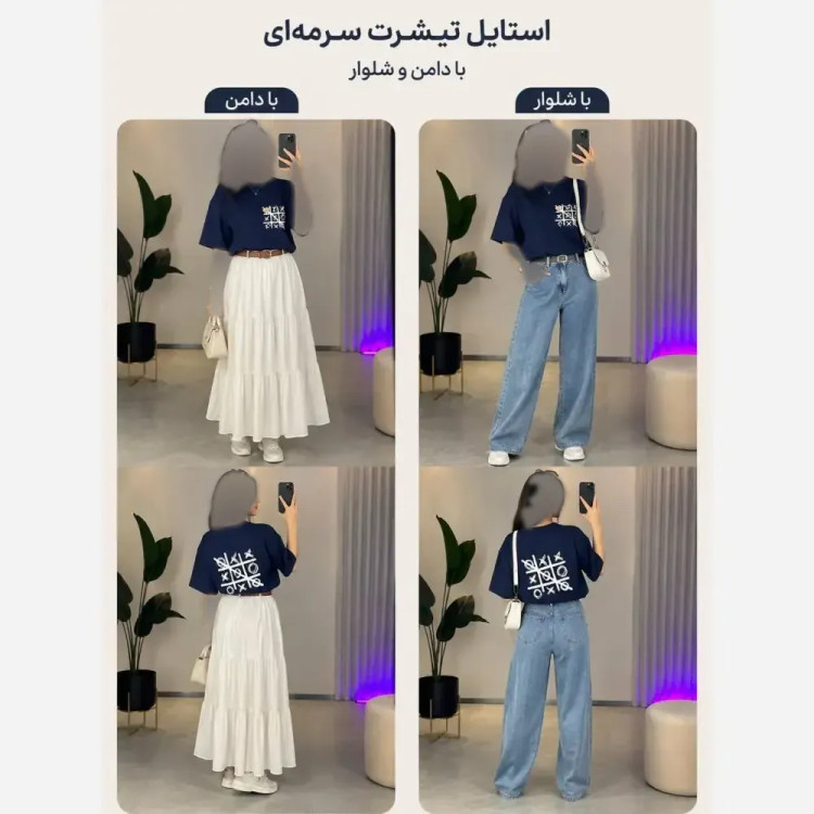تیشرت باکسی طرح دوز جنس سوپر پنبه فری سایز