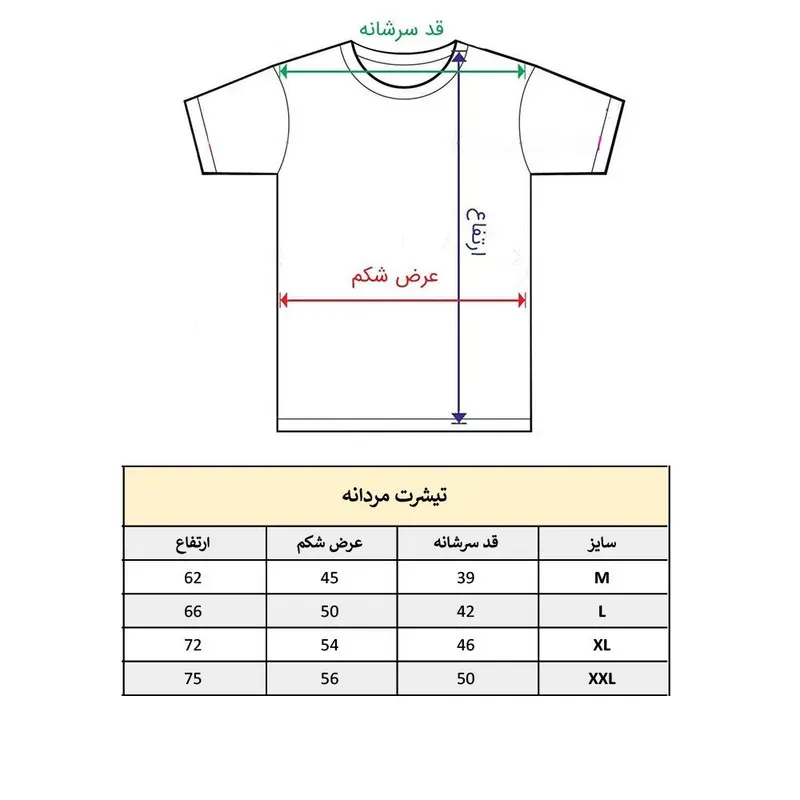 تیشرت آستین کوتاه مردانه طرح تیم فوتبالی آلمانی با چاپ مقاوم و یقه گرد