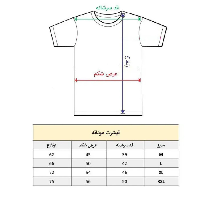 تیشرت آستین کوتاه مردانه طرح درخت با جنس نخ و پلیاستر و یقه گرد