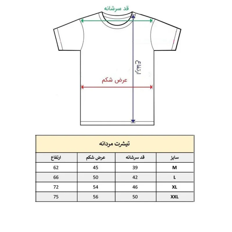 تیشرت آستین کوتاه مردانه یقه گرد طرح کوهنوردی جنس نخ و پلیاستر