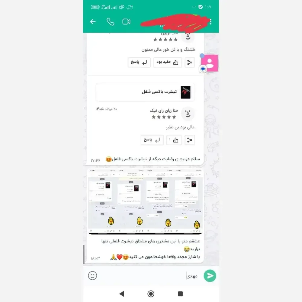 تیشرت باکسی موسچینو نخ پنبه مشکی فری سایز تا 50