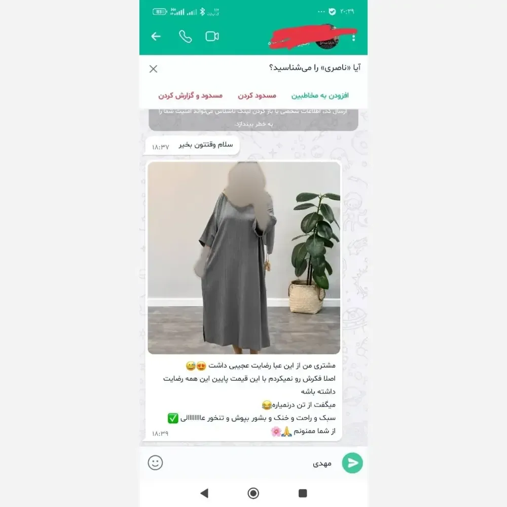 ست سویشرت شلوار گلدوزی شده جنس گلکسی اسپان سایز فری تا 50