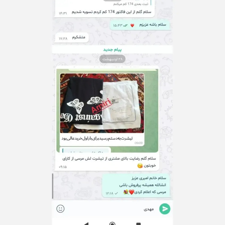 تیشرت نخ پنبه زنانه مشکی نگین دار سایز فری سایز تا 46