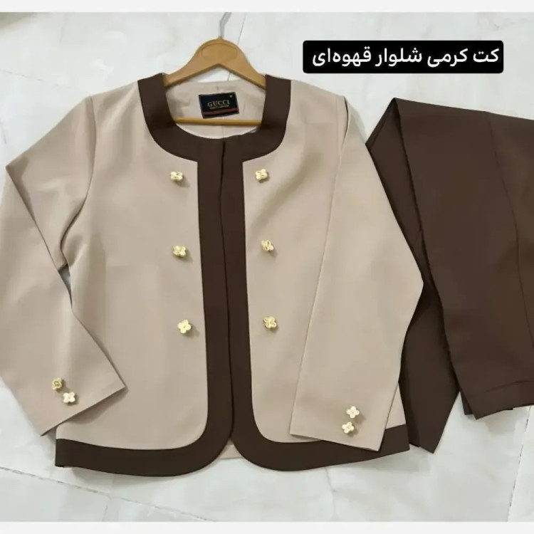 کت و شلوار زنانه جنس مازراتی درجه یک مدل بگ