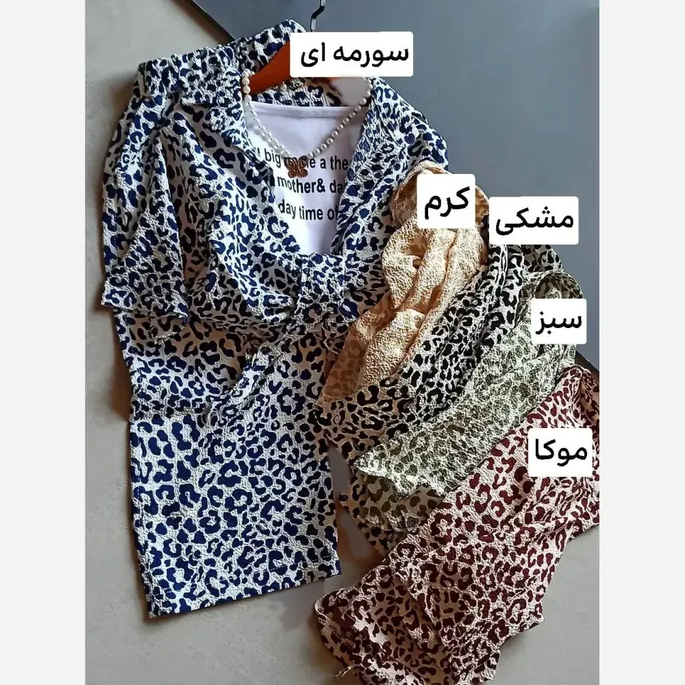 ست سه تیکه دخترانه شومیز گره ای تاپ و شلوار نیم بگ طرح پلنگی