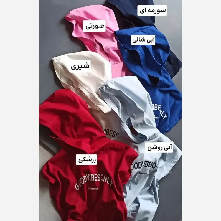 وست پنبهای بچهگانه و بزرگسال سایز 55 تا 75 رنگی
