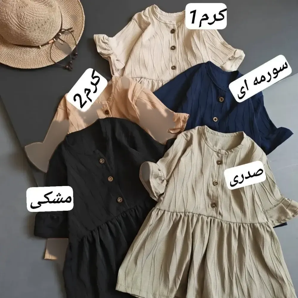 سارافون و شلوار بچه گانه جنس آیوا لطیف و خنک
