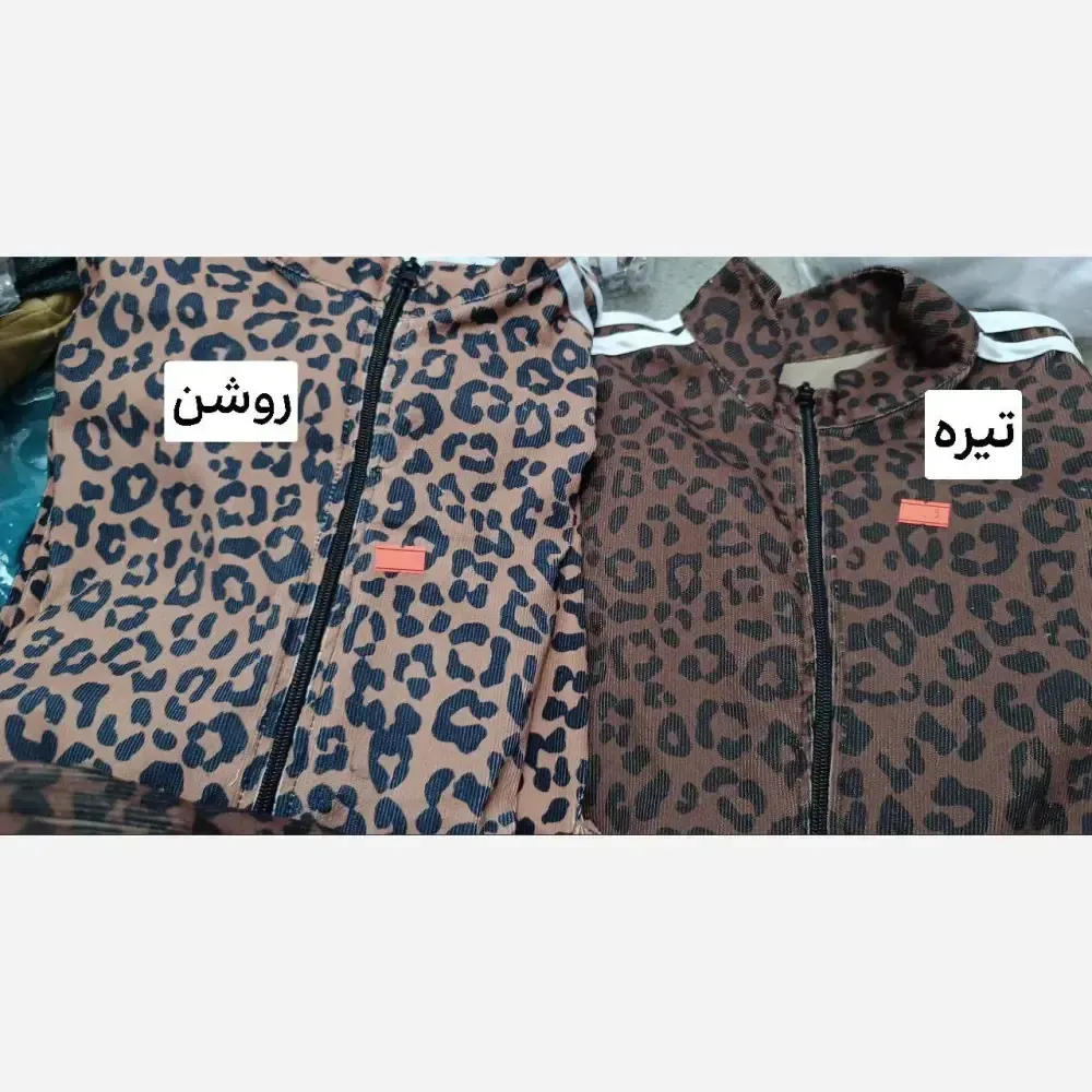 ست سویشرت و شلوار پلنگی مخمل کبریتی