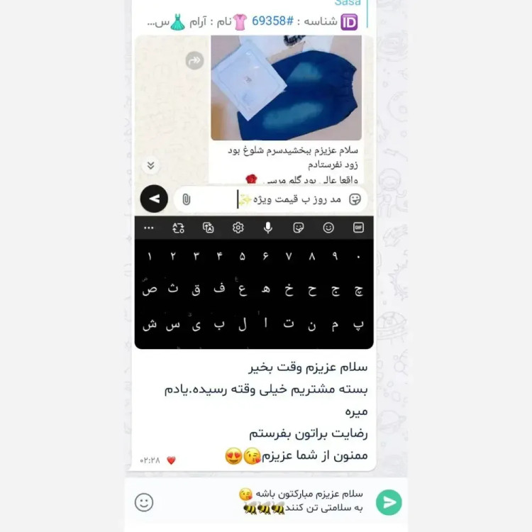 شومیز مانتویی طرح ایتالیایی یقه مردونه جنس السا پفکی نخی فری سایز