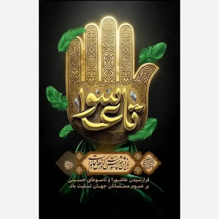 تیشرت شلوارک بچگانه رئال مادرید جنس پنبه سوپر سایز 50 تا 65