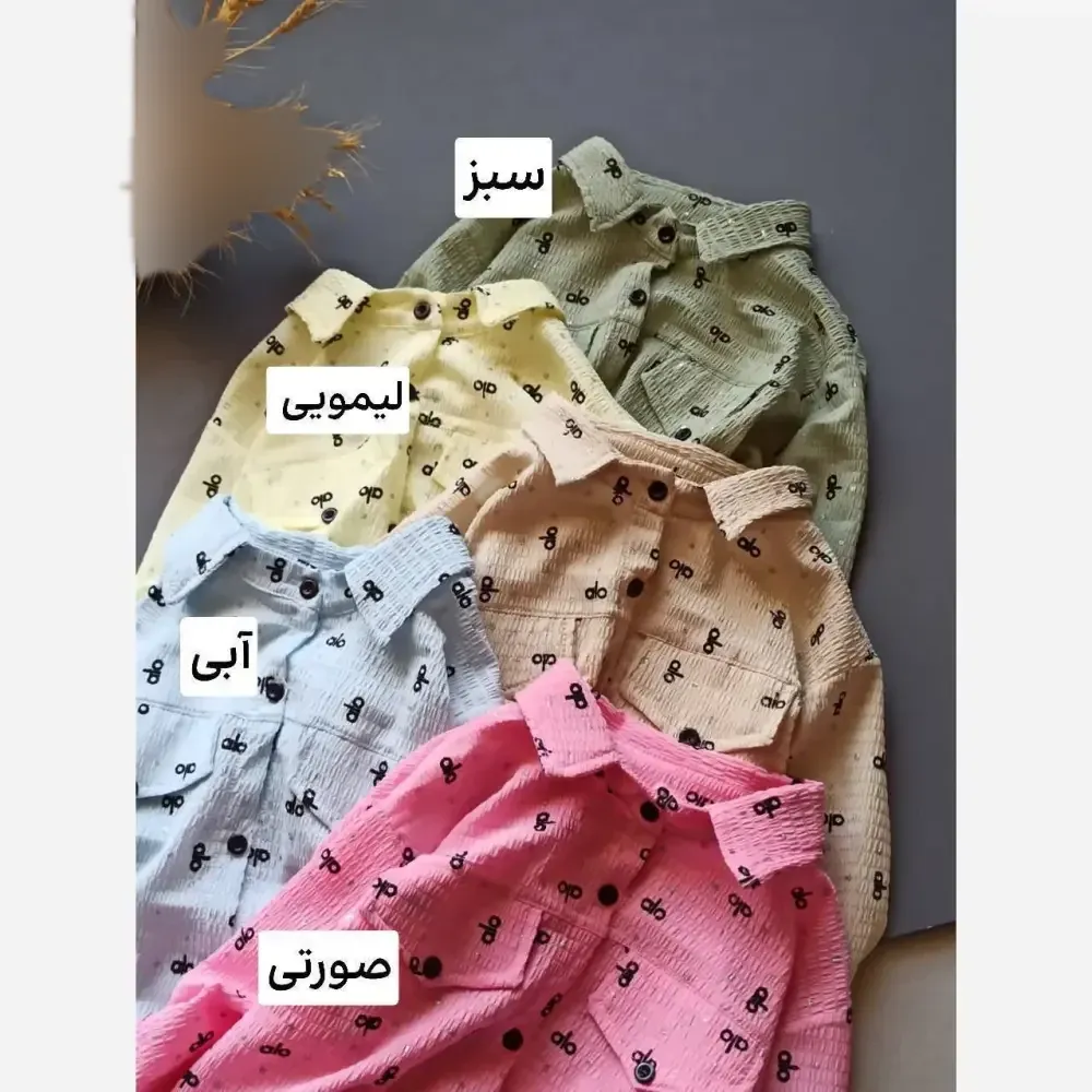 شومیز دخترانه آستین سه ربع اطلسی خنک تابستانه سایز 1 تا 4