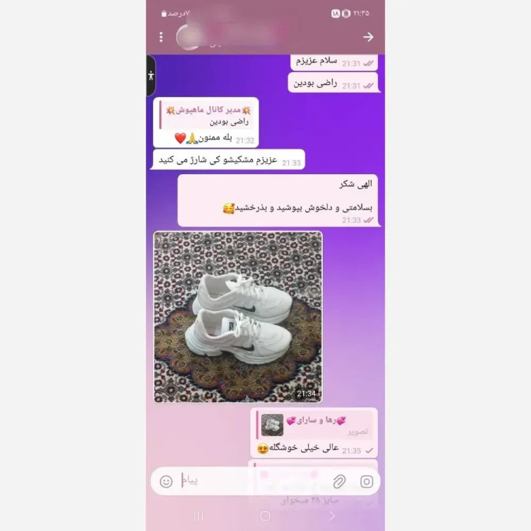 کفش مردانه زوم نایک زیره پلیمر مشکی سایزبندی کامل