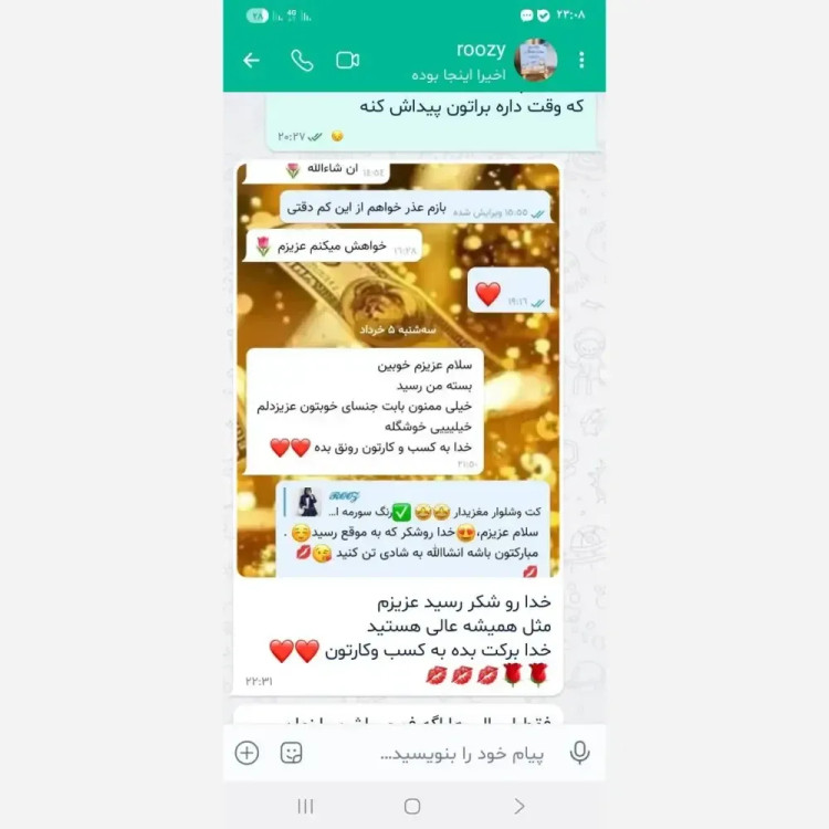 عبا طلاکوب زنانه مدل سما جنس الیزه درجه یک رنگ مشکی فری سایز