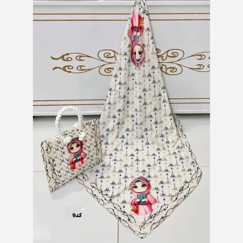 ست کیف و روسری بچگانه مخمل و نخی دور دوخت